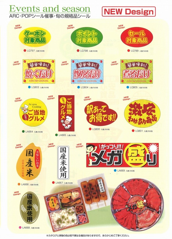 ARC　新規格.jpg